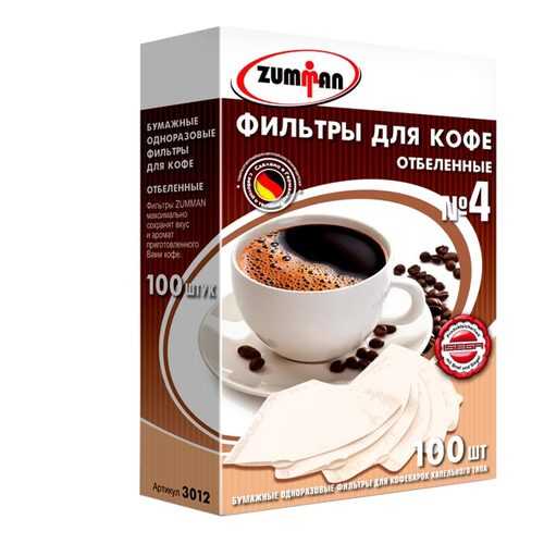 Фильтр универсальный для кофеварок Zumman 3012 в Юлмарт