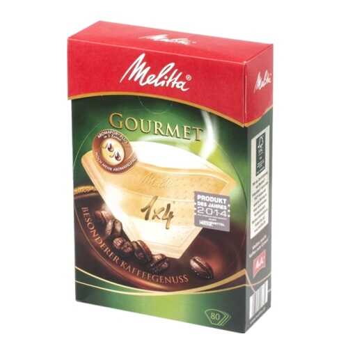 Фильтры бумажные Melitta для заваривания кофе 1х4/80 гурме, коричневые (0100970) в Юлмарт