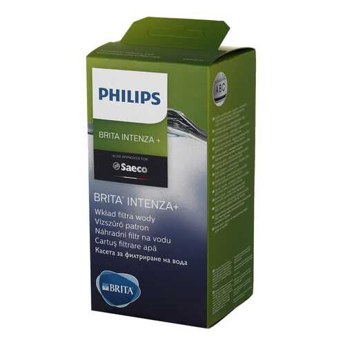 Картридж фильтра для воды Brita Intenza+ Saeco CA6702/00 в Юлмарт