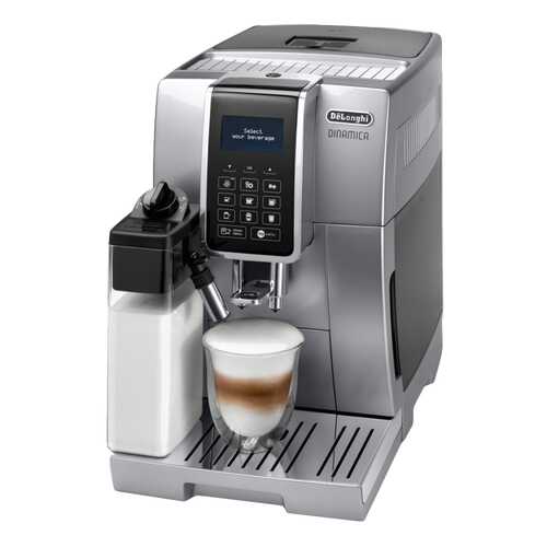 Кофемашина автоматическая DeLonghi Dinamica ECAM 350.75.S Silver в Юлмарт