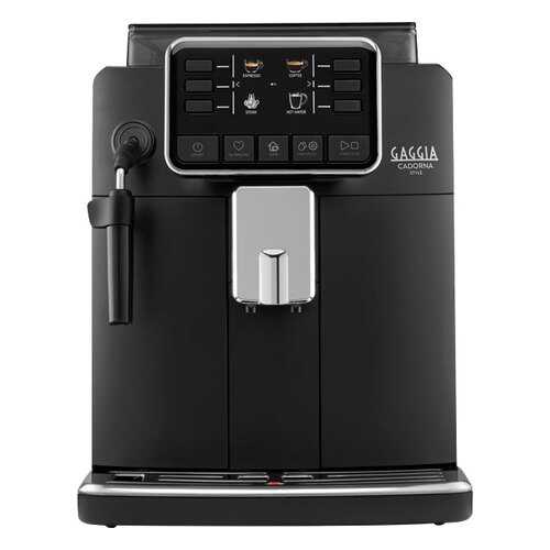 Кофемашина автоматическая Gaggia Cadorna Style Black в Юлмарт