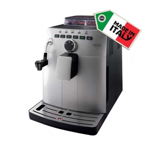Кофемашина автоматическая Gaggia Naviglio DeLuxe Silver в Юлмарт