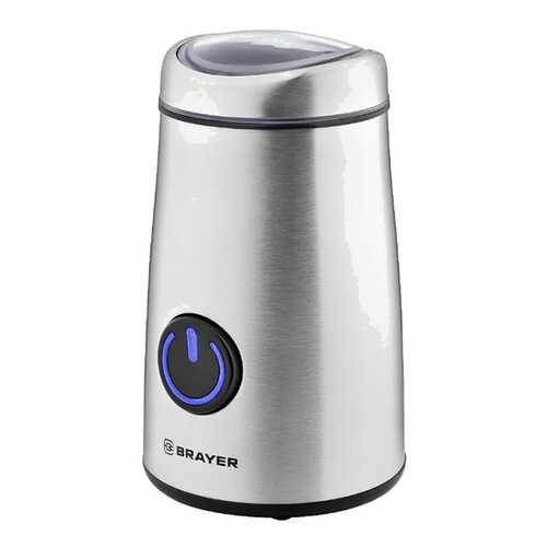 Кофемолка Brayer BR1184 Silver в Юлмарт