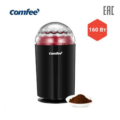 Кофемолка Comfee CF-CG2520 RUS в Юлмарт