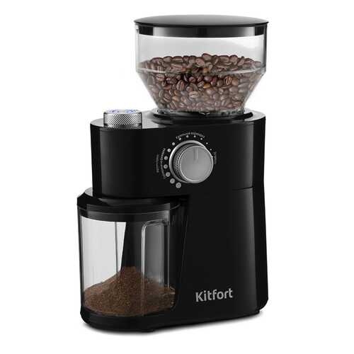 Кофемолка Kitfort КТ-741 Black в Юлмарт
