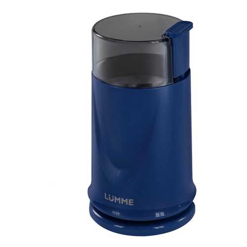 Кофемолка Lumme LU-2605 Dark Topaz в Юлмарт