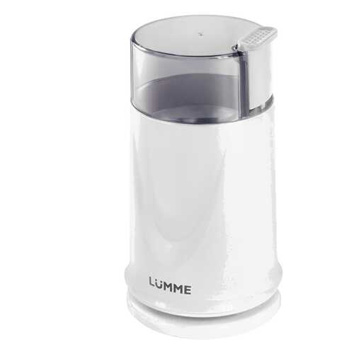 Кофемолка Lumme LU-2605 White Pearl в Юлмарт