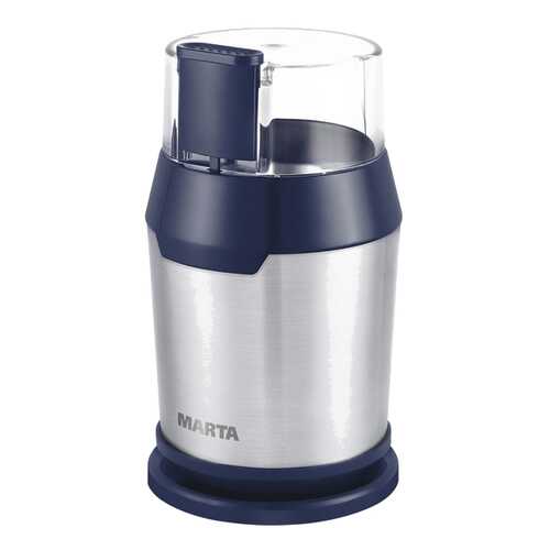 Кофемолка Marta MT-2168 B/Sa в Юлмарт