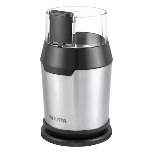 Кофемолка Marta MT-2168 Black Pearl в Юлмарт