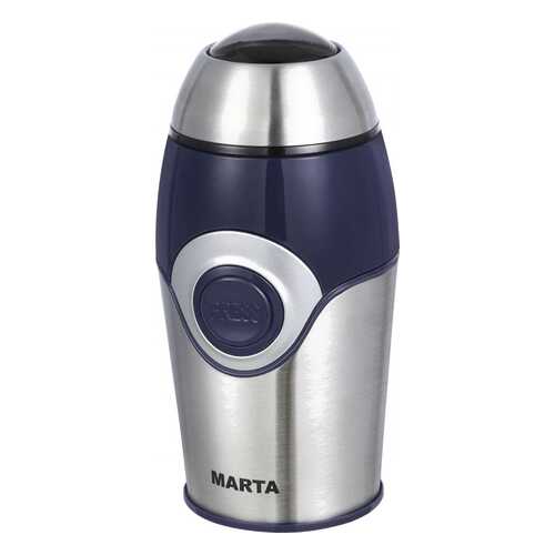 Кофемолка Marta MT-2169 Blue Saphire в Юлмарт