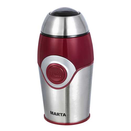 Кофемолка Marta MT-2169 D/Tp в Юлмарт