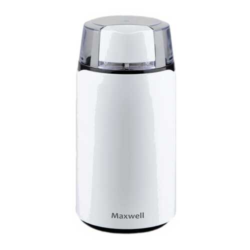Кофемолка Maxwell MW-1703 Белый в Юлмарт