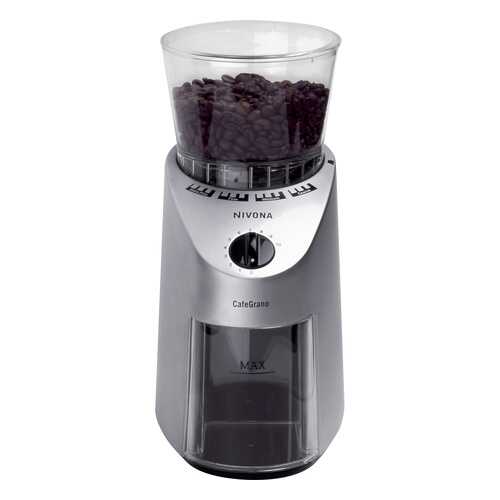 Кофемолка Nivona NICG130 CafeGrano в Юлмарт