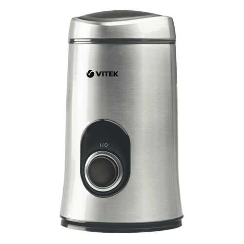 Кофемолка VITEK VT-1546 SR Серебристый, черный в Юлмарт