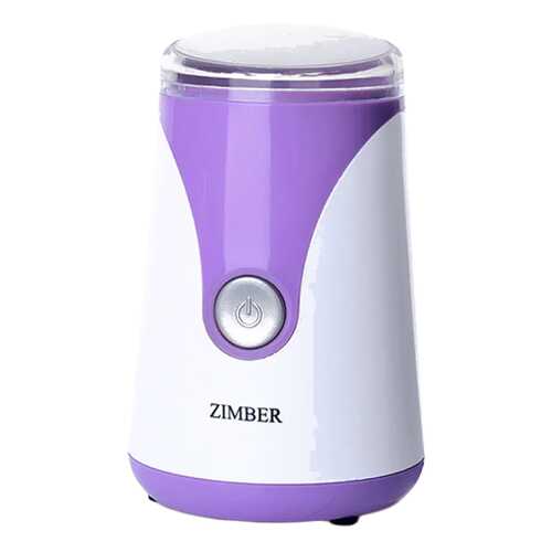 Кофемолка Zimber ZM-11213 в Юлмарт