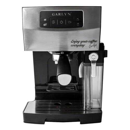 Кофемашина Garlyn L70 Silver в Юлмарт