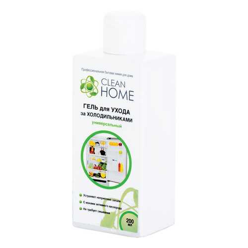 Универсальное чистящее средство Clean Home для ухода за холодильниками 200 мл в Юлмарт