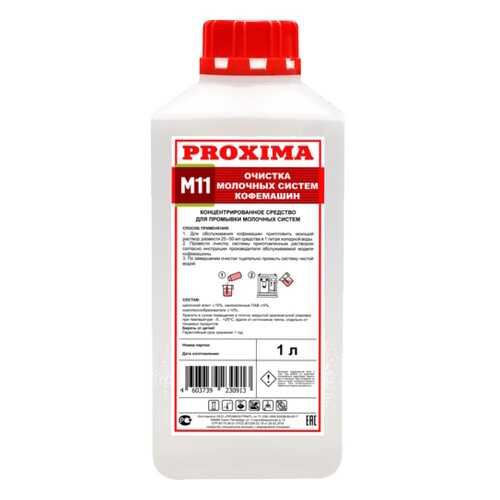 Средство очистки молочной системы Dr.coffee PROXIMA PROXIMA в Юлмарт