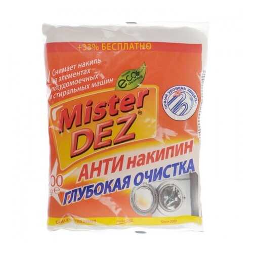 Антинакипин Mister Dez Глубокая очистка, 300 г в Юлмарт