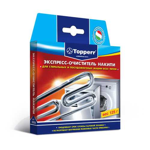 Чистящее средство Topperr 3203 в Юлмарт