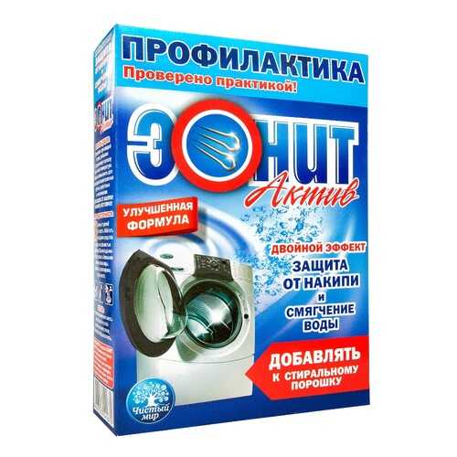 Средство для очистки стиральных машин «ЭОНИТ» Актив» 1000 гр. в Юлмарт