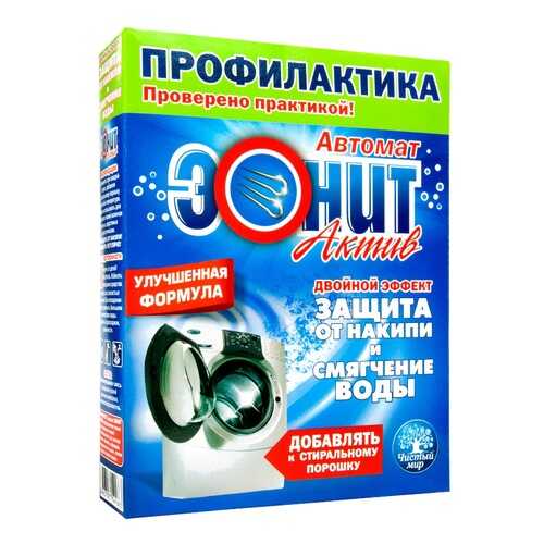 Средство для очистки стиральных машин «ЭОНИТ» Актив» 500 гр. в Юлмарт