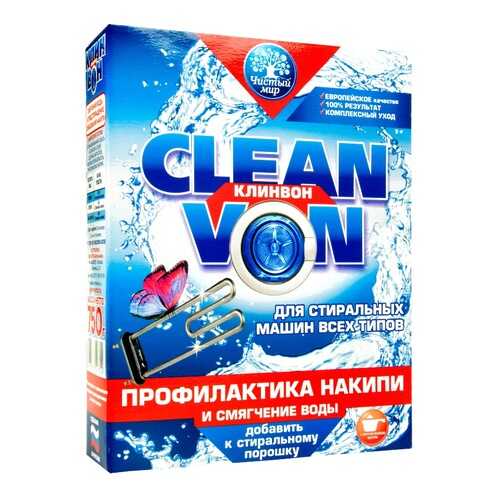 Средство от накипи Чистый мир CLEAN VON в Юлмарт