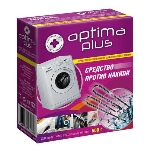 Средство от накипи Optima Plus OP-023 в Юлмарт