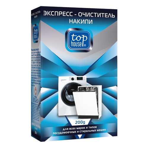Средство от накипи Top House 391695 200 г в Юлмарт