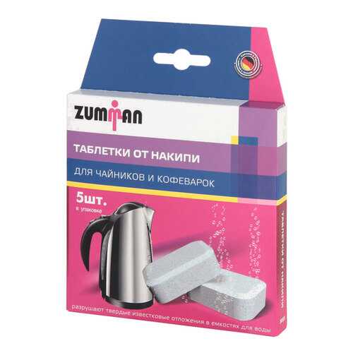 Средство от накипи Zumman 3033 в Юлмарт