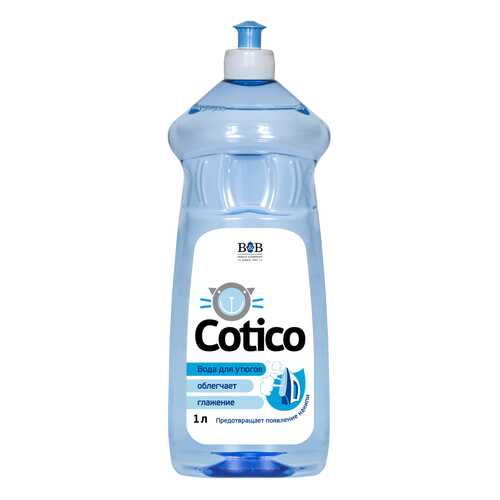 Вода для утюгов COTICO Парфюмированная 1 л в Юлмарт