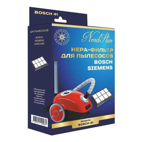 Фильтр для пылесоса Nord Star Bosch 41 в Юлмарт
