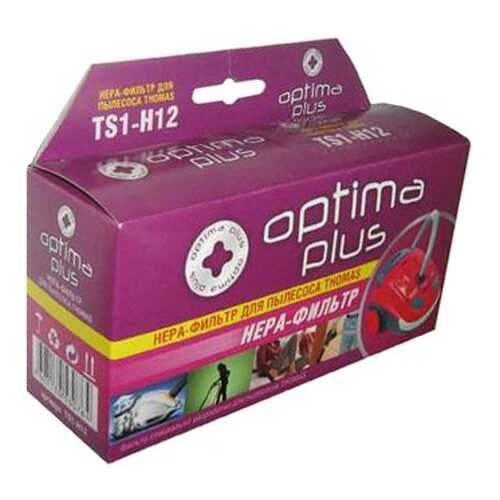 Фильтр для пылесоса Optima Plus OP-TS1-H12 в Юлмарт