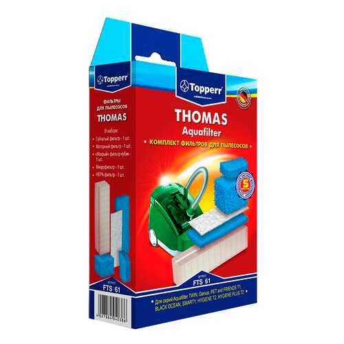Фильтр для пылесоса Topperr 1109 FTS 61 в Юлмарт