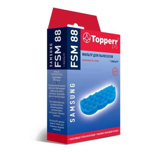 Фильтр для пылесоса Topperr FSM88 в Юлмарт