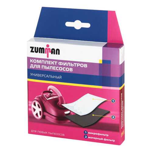 Фильтр для пылесоса Zumman FU1 в Юлмарт
