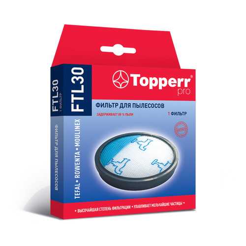 Моторный фильтр Topperr FTL 30 для пылесосов в Юлмарт