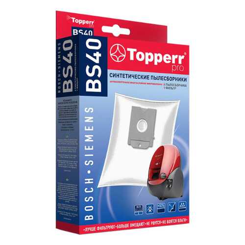 Пылесборник для пылесоса Topperr BS 40 1427 в Юлмарт