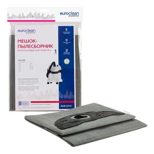 Пылесборник EURO Clean EUR-5215 в Юлмарт