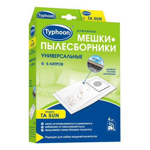 Пылесборник Тайфун TA 5UN в Юлмарт