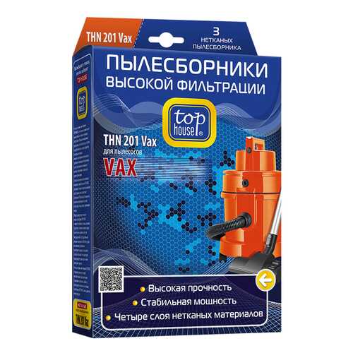 Пылесборник Top House THN 201 Vax в Юлмарт