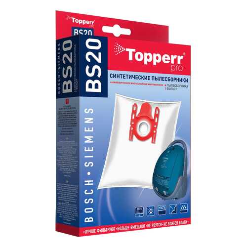 Пылесборник Topperr BS20 в Юлмарт