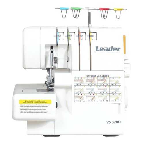 Оверлок Leader VS 370D в Юлмарт
