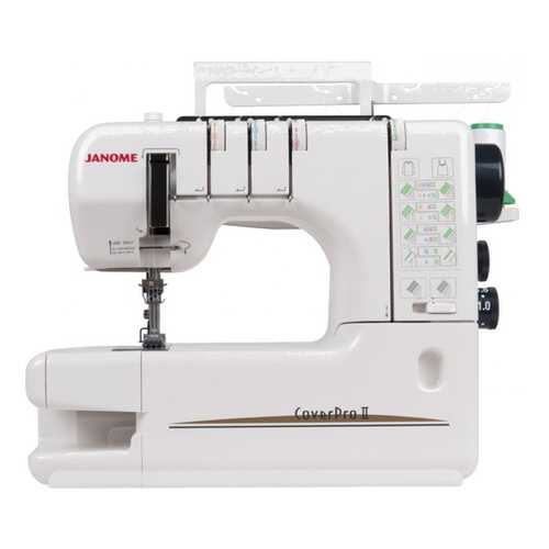 Распошивальная машина Janome Cover Pro II в Юлмарт