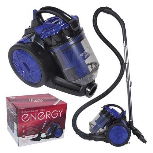 Пылесос Energy EN-003-2200SS в Юлмарт