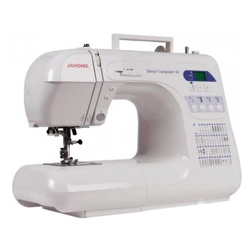 Швейная машина Janome DC 50 в Юлмарт
