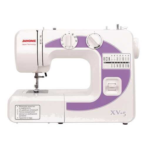 Швейная машина Janome XV-5 в Юлмарт