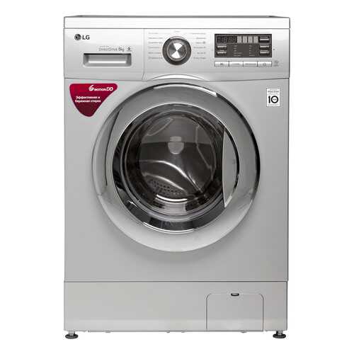 Стиральная машина LG F1296TD в Юлмарт