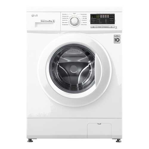 Стиральная машина с фронтальной загрузкой LG F1296ND0 в Юлмарт
