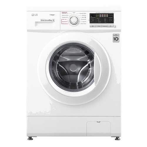 Стиральная машина с фронтальной загрузкой LG F1296NDS0 в Юлмарт